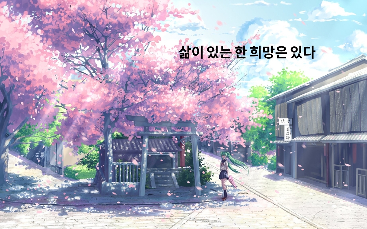 Hình nền cute có chữ hàn quốc 2