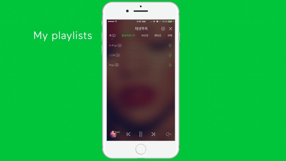 Tạo playlist nhạc cho riêng mình