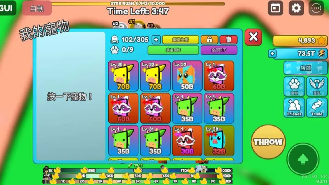 Giới thiệu về game yeet a friend