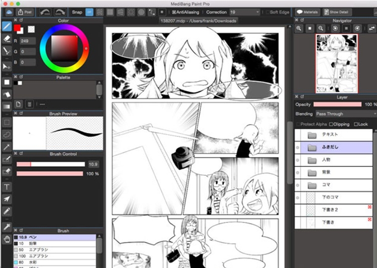 MediaBang Paint Pro (hình 7)
