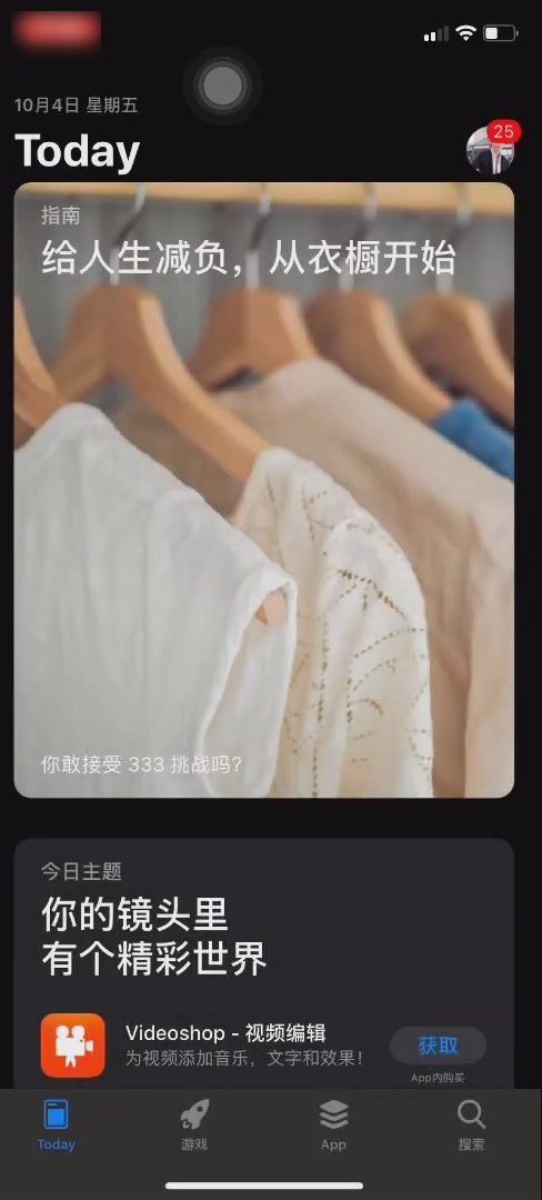 Zao 11
