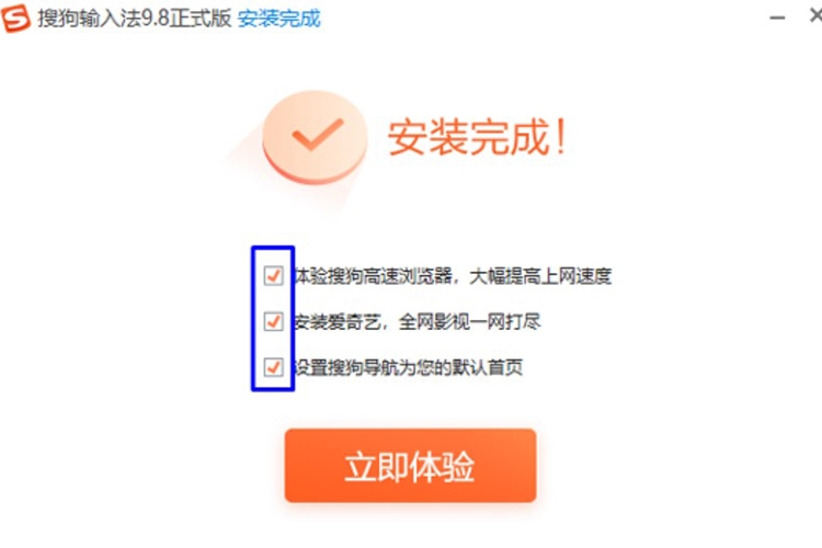 Sogou Pinyin là gì? (hình 7)