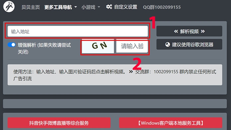 Tải video Bilibili (hình 14)