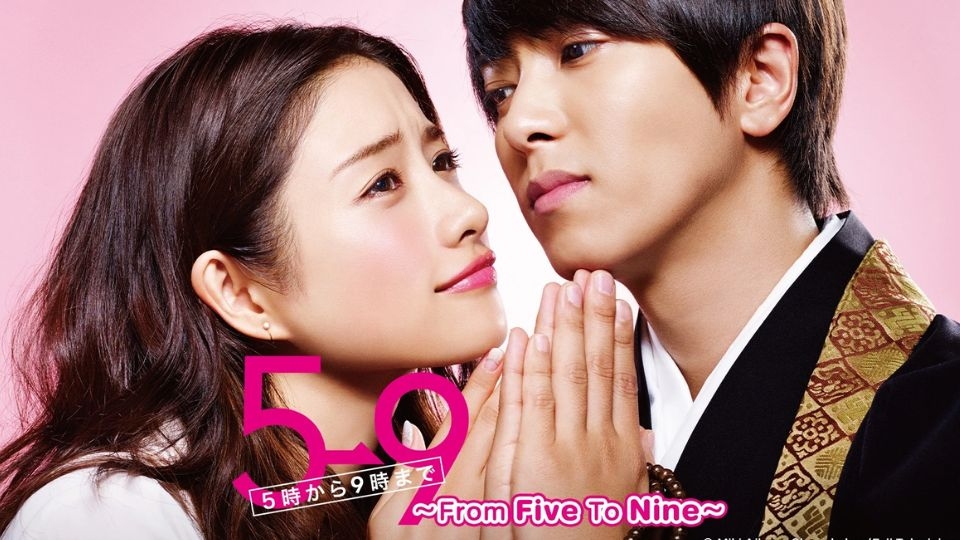 Khi Nhà Sư Yêu - From Five To Nine