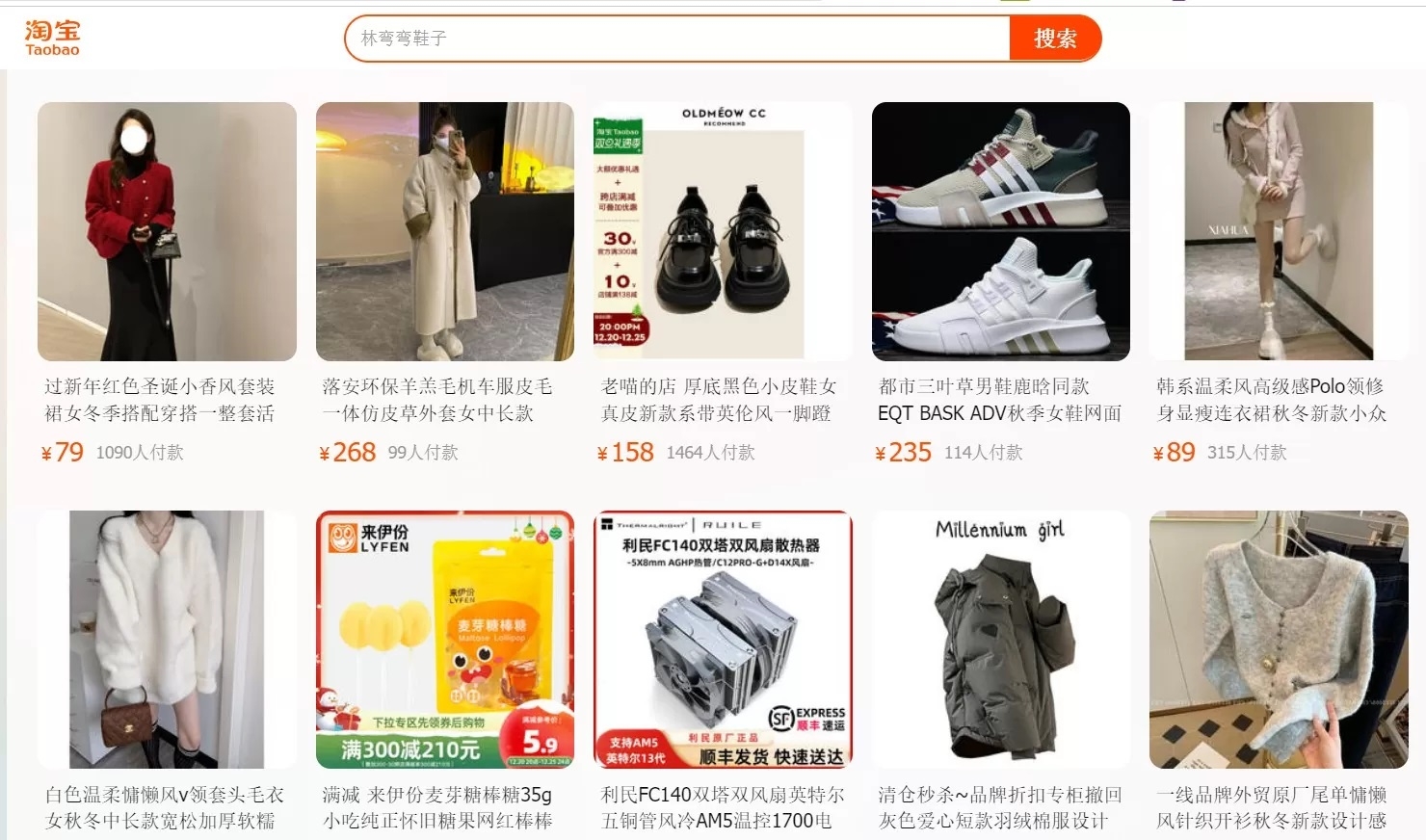 taobao là gì 6