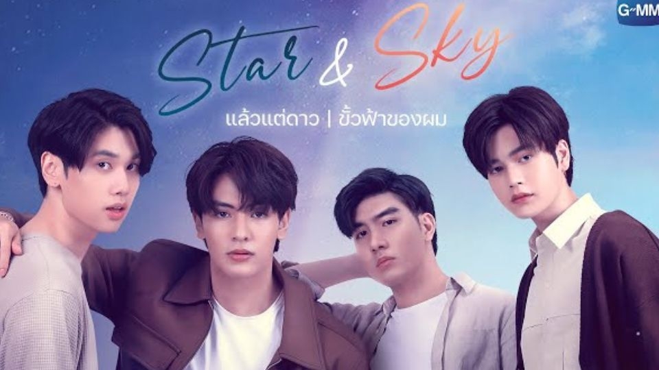 Star and Sky