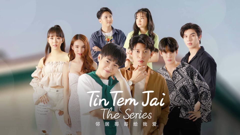 Tin Tem Jai