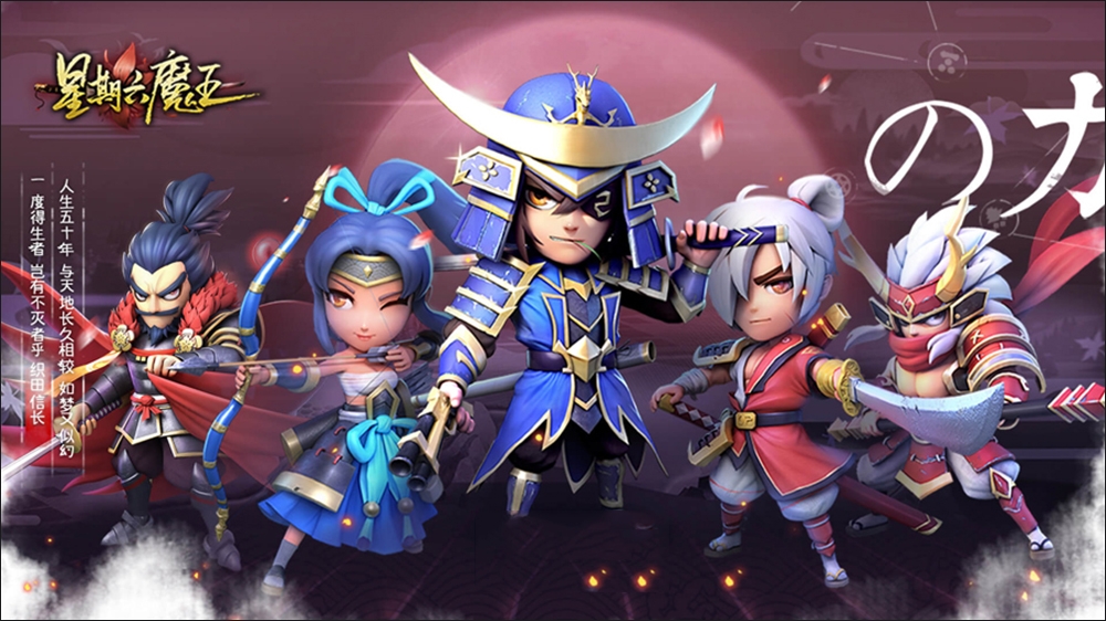 Thông tin về game Đại Chiến Samurai