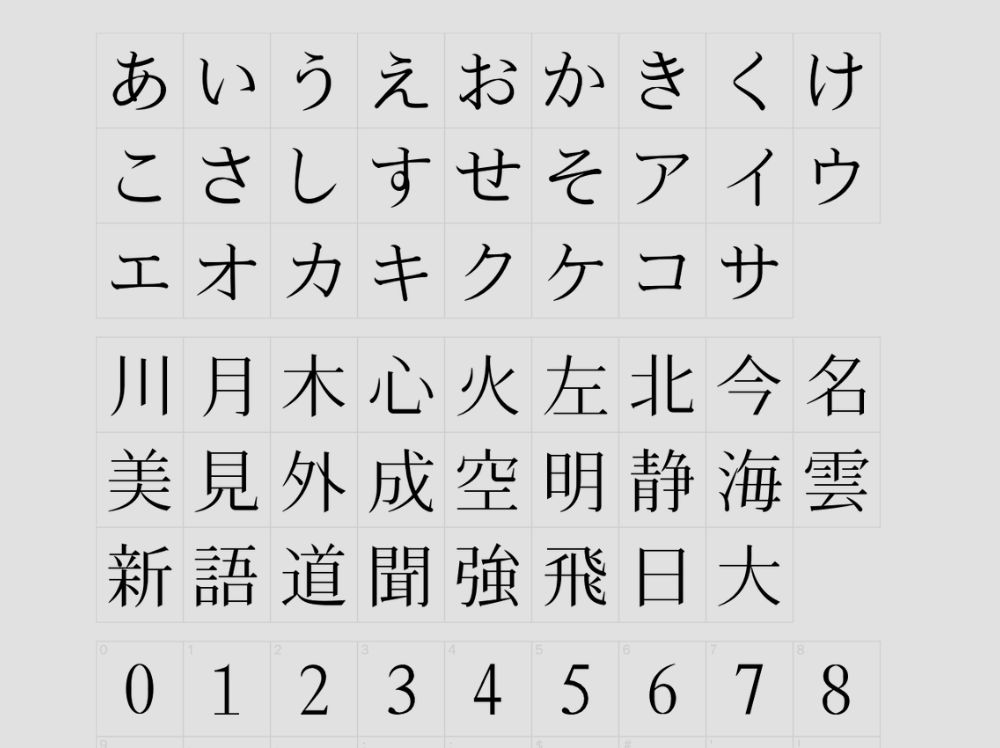 font tiếng Nhật 04