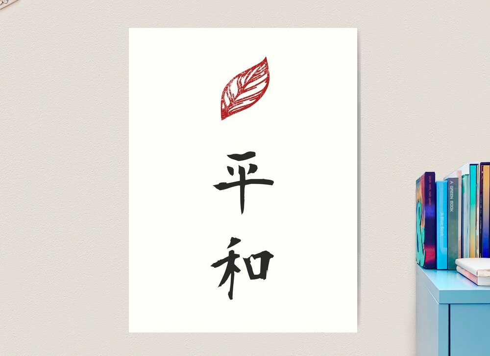 font tiếng Nhật 07