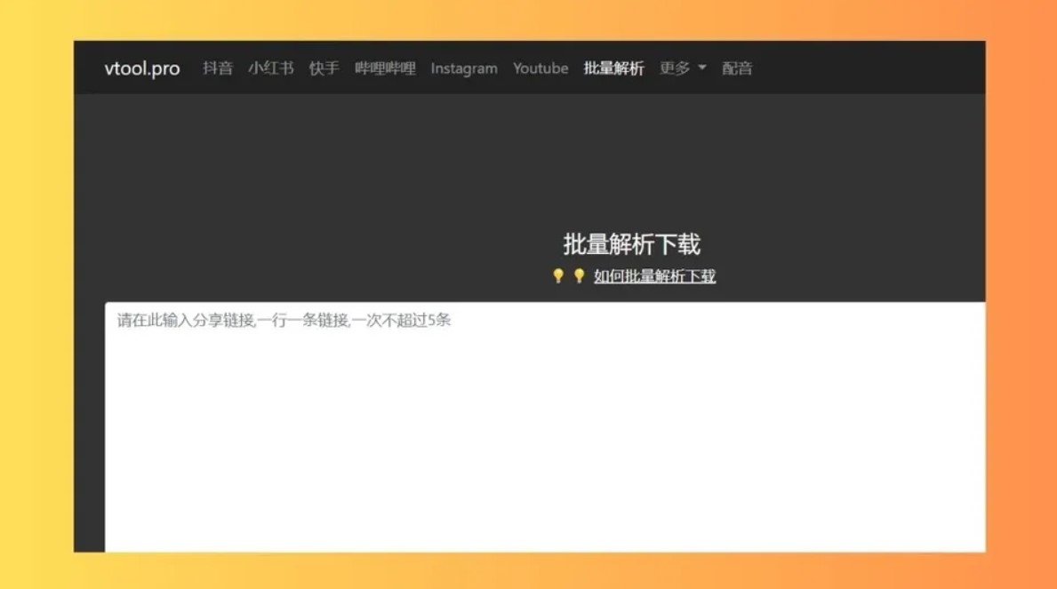 Tải video Weibo cực dễ, cực nhanh về điện thoại, máy tính mà không dính logo 11