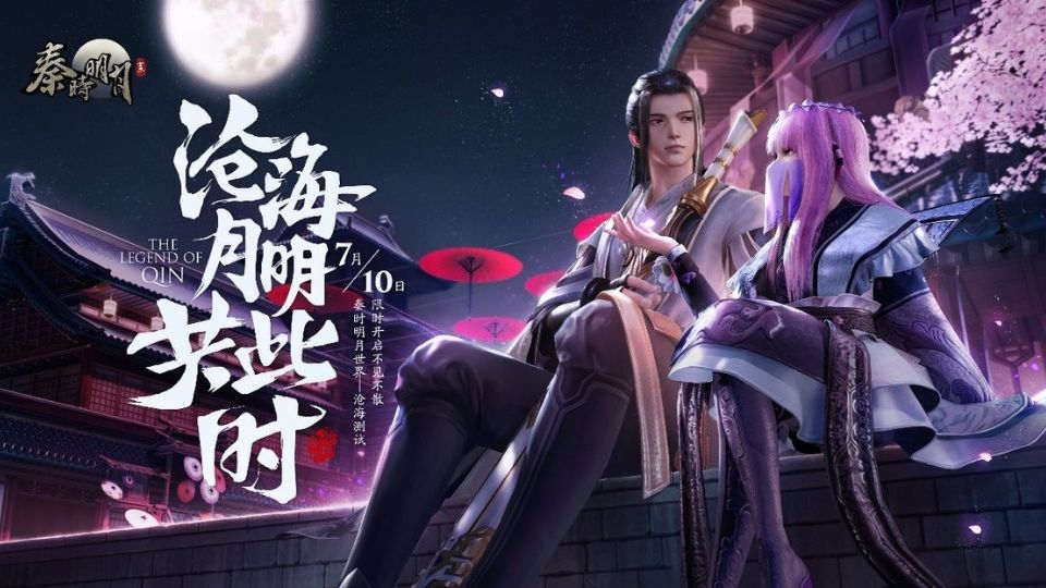 Phim hoạt hình Trung Quốc - Tần Thời Minh Nguyệt