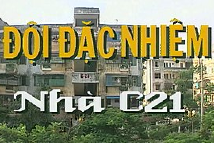 Đội đặc nhiệm nhà C21