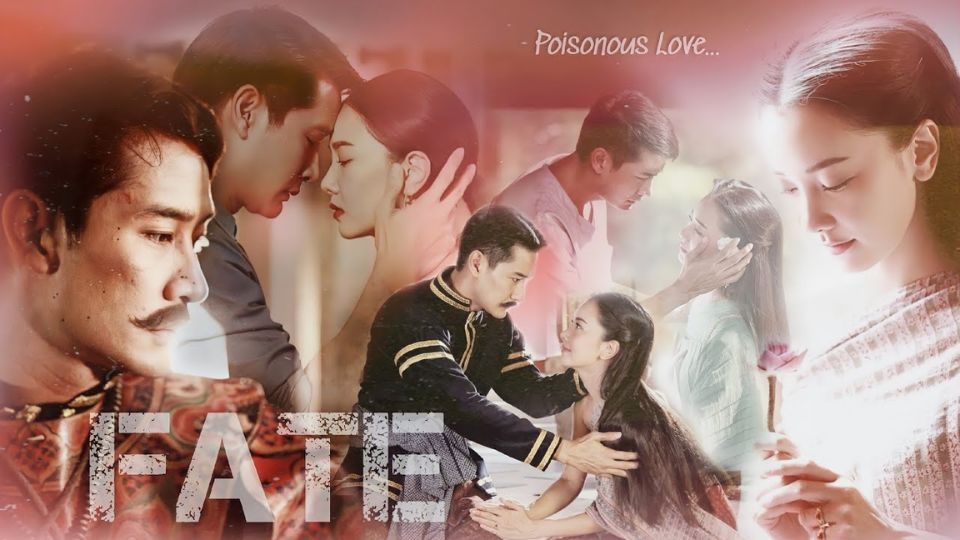 Poisonous Affections (2016)