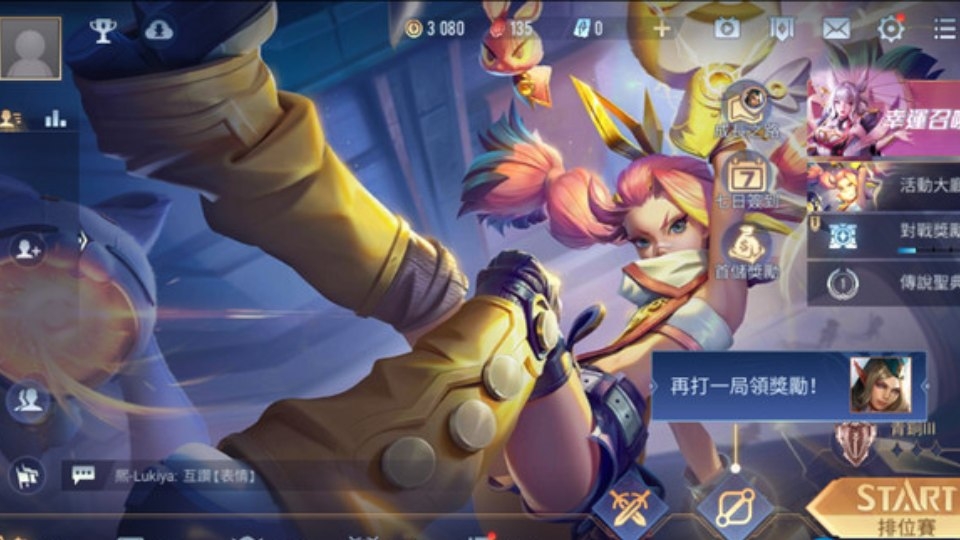 Giới thiệu Liên Quân Đài Loan