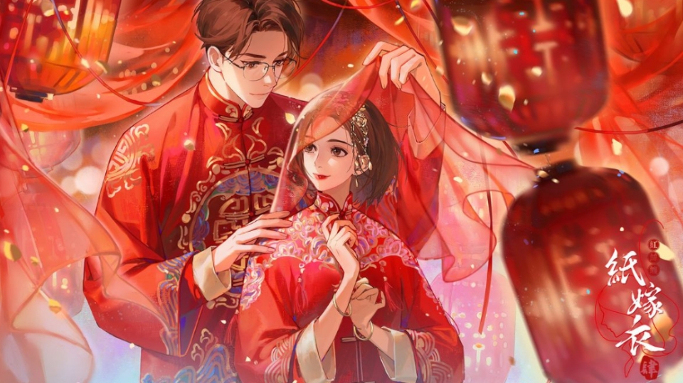 Một số thông tin cơ bản về trò chơi áo cưới giấy phần 2