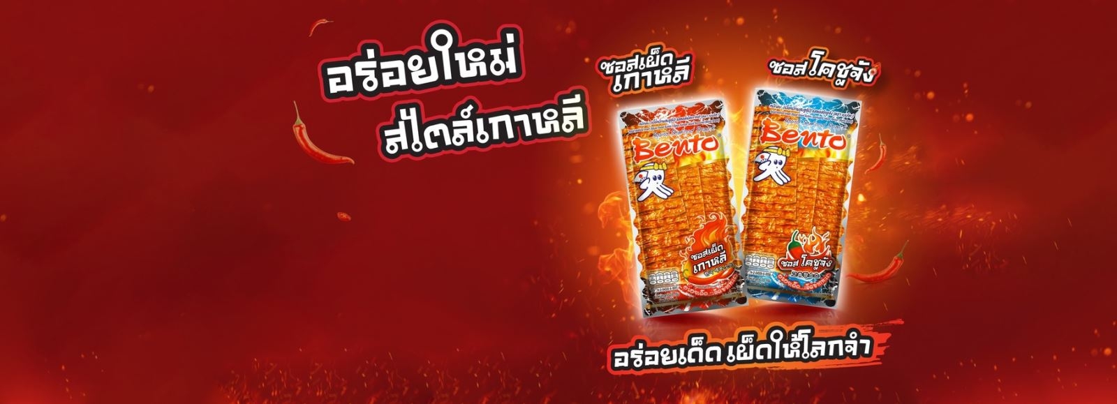 snack thái hình 1