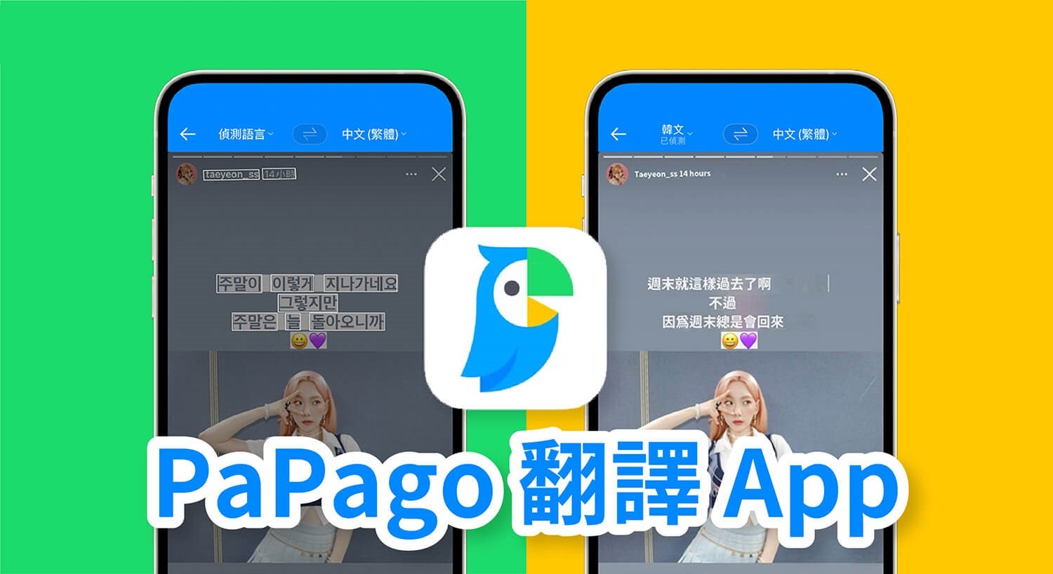 app dịch trực tiếp trên màn hình điện thoại 9