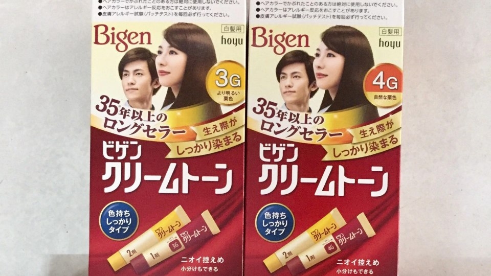 Sản phẩm của Bigen cũng có rất nhiều màu để bạn lựa chọn