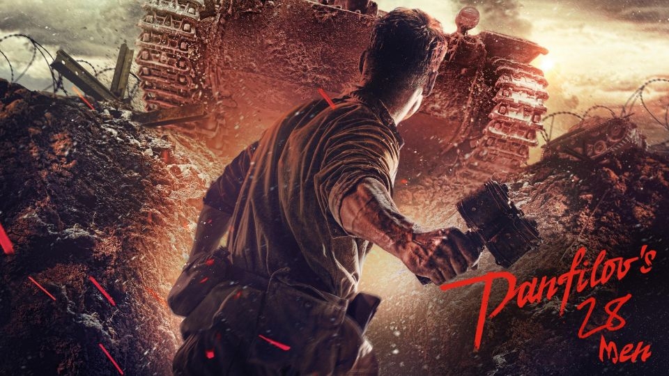 28 cảm tử quân – Panfilov's 28 Men (2016)
