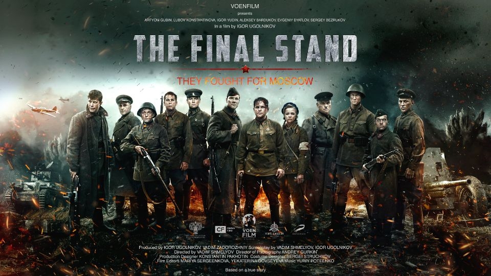 Biên giới cuối cùng – The last frontier (2020)