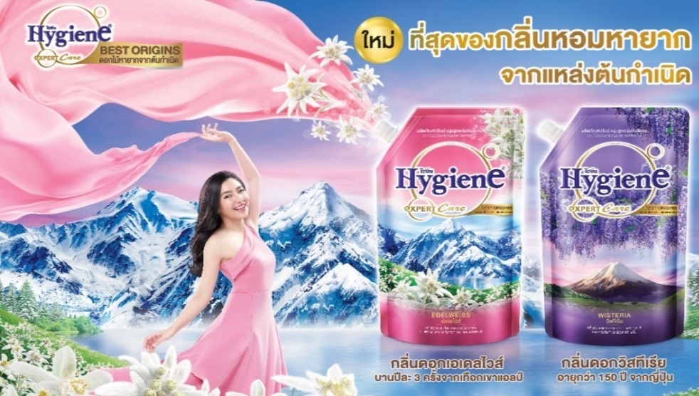 Nước xả Hygiene mùi nào thơm nhất hình 1
