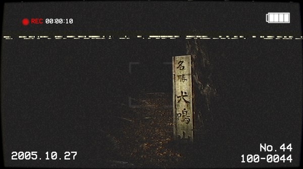 Inunaki Tunnel - Ngôi làng quỷ ám: Khám phá bí ẩn của một streamer dũng cảm 2