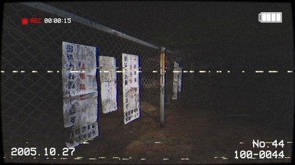 Inunaki Tunnel - Ngôi làng quỷ ám: Khám phá bí ẩn của streamer