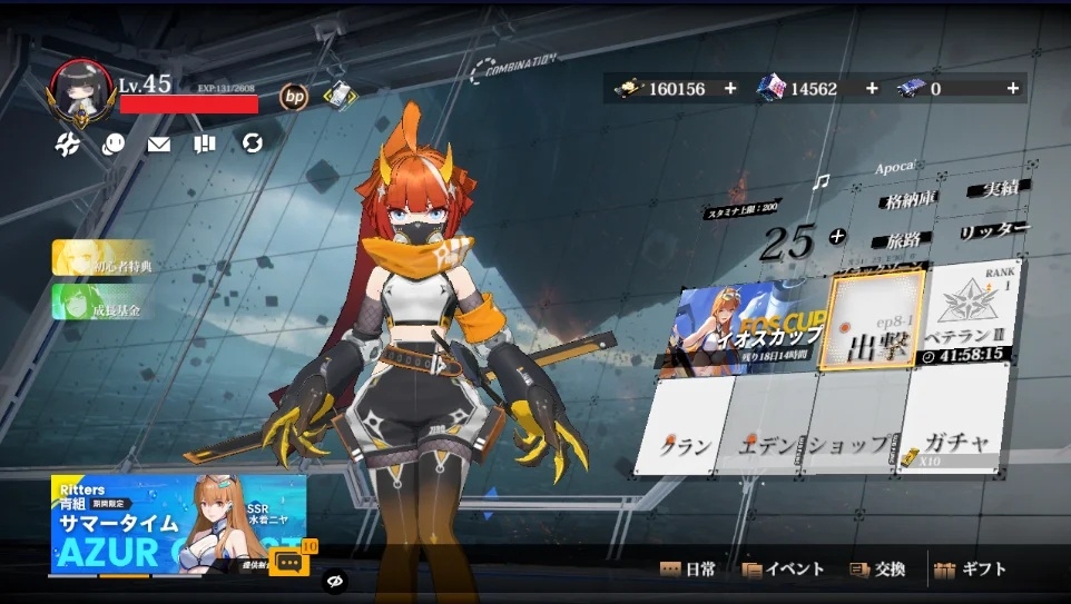 quantum maki 3