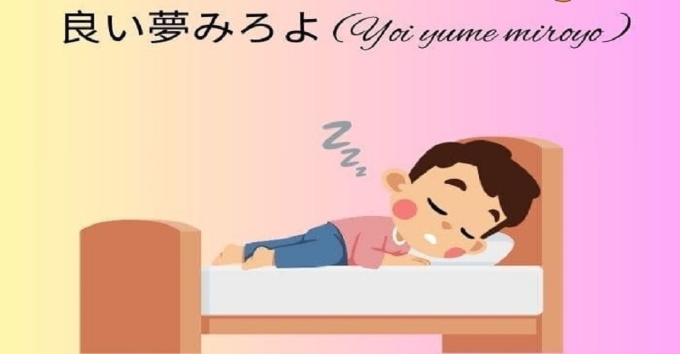 Chúc ngủ ngon bằng tiếng Nhật cho sếp hoặc đồng nghiệp