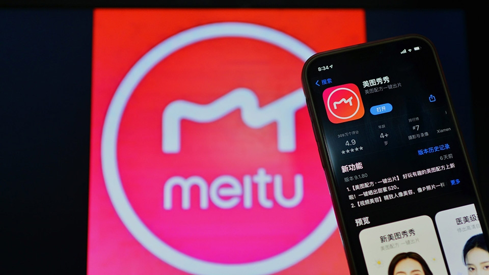 Meitu là ứng dụng chỉnh sửa ảnh đến từ Trung Quốc