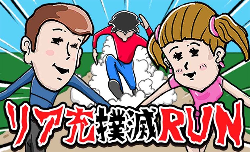 Game phá đám cặp đôi vui nhộn hình 1