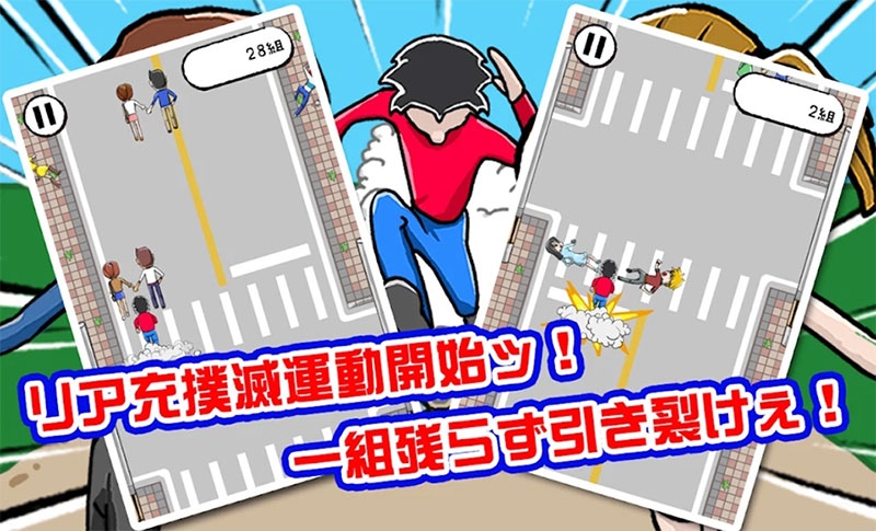 Game phá đám cặp đôi vui nhộn hình 3