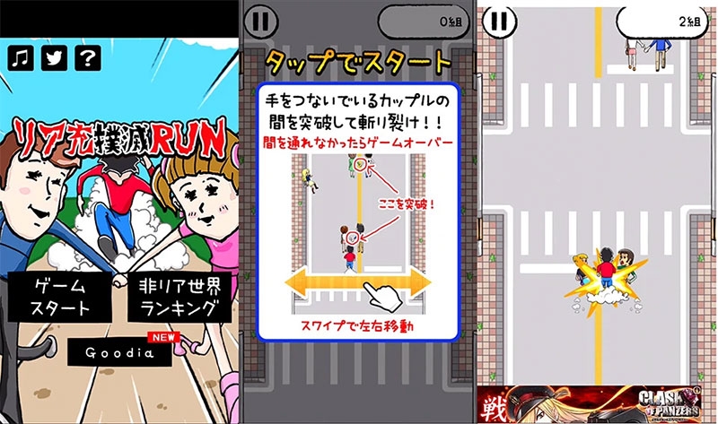 Game phá đám cặp đôi vui nhộn hình 5