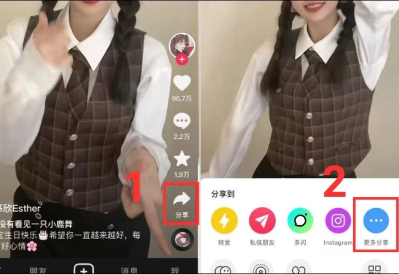 Chọn biểu tượng 3 chấm để tải về bằng DouyinDL