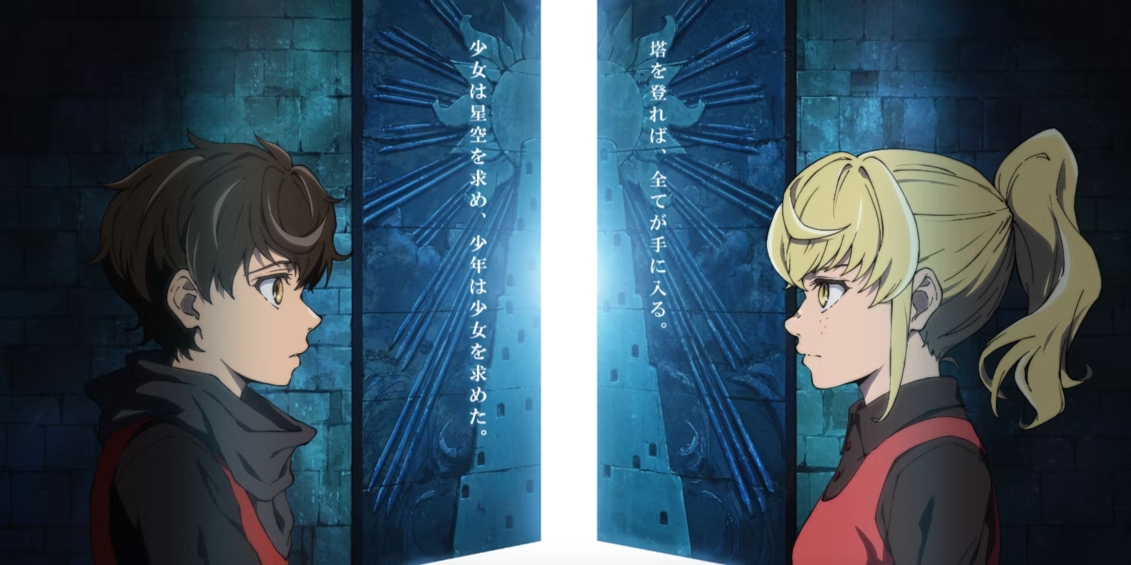 Tower of God 2