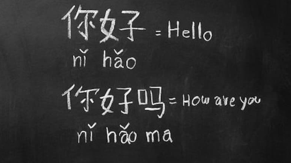 Học tiếng Trung trong tương lai có phát triển không?