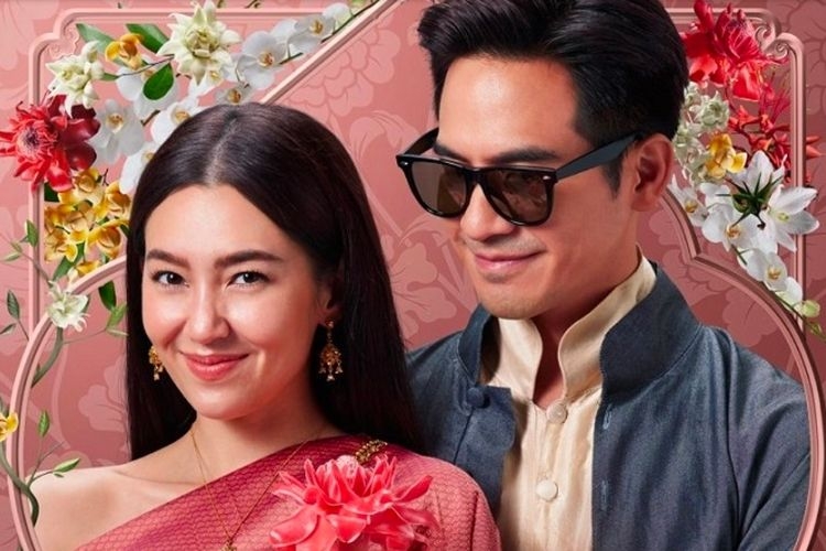 mai đẹt tin ni là gì trên tiktok (hình 4)