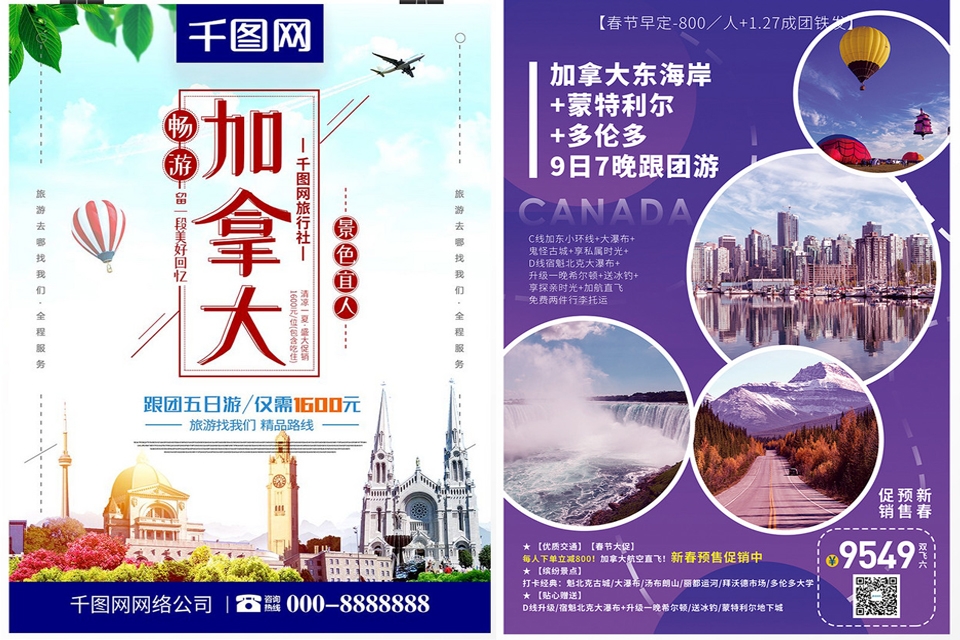 Poster du lịch Canada.