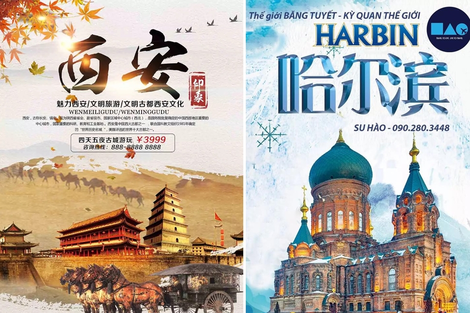 Poster du lịch Trung Quốc.