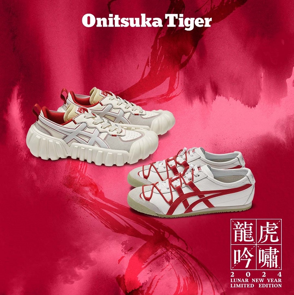 Poster giày Onitsuka Tiger phiên bản giới hạn 2024