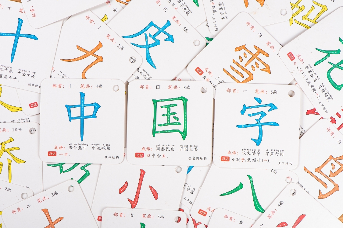 Kí tự đặc biệt tiếng Trung là gì?