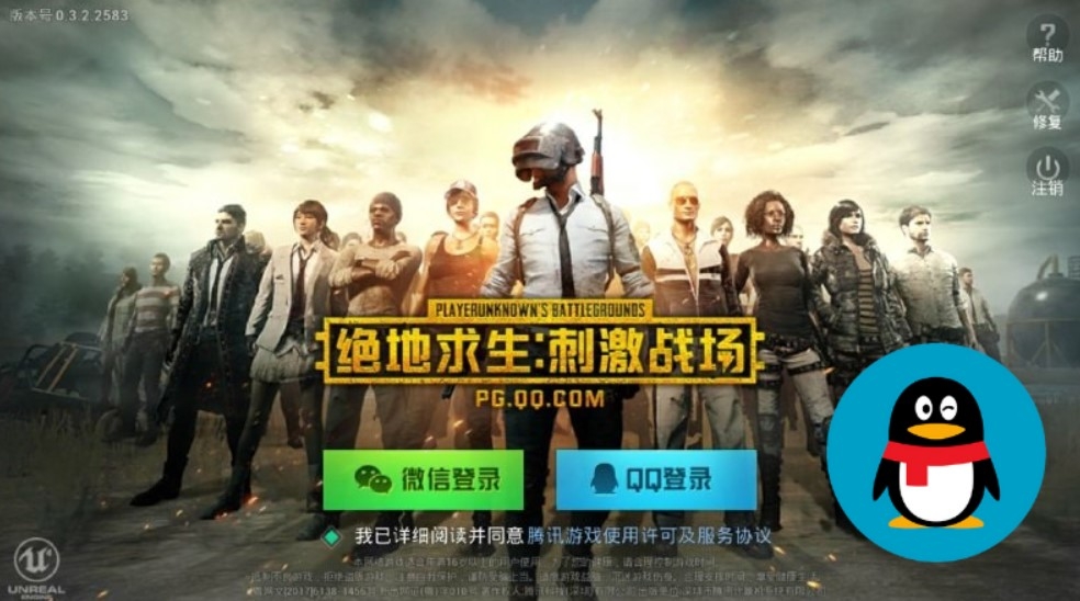 Tạo tài khoản QQ để chơi game Trung Quốc