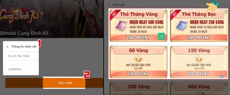 Cung Đình Kế hình 2