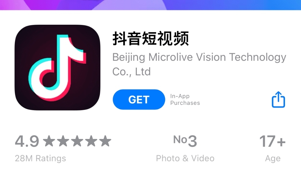Douyin