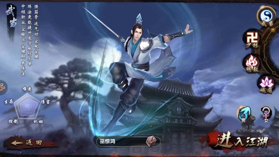 Trò chơi được chuyển thể từ phim