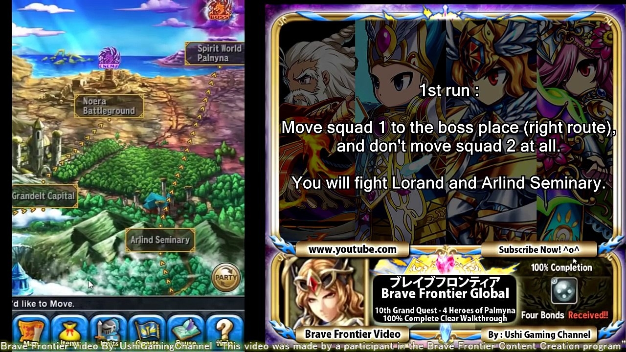 Brave Frontier 4