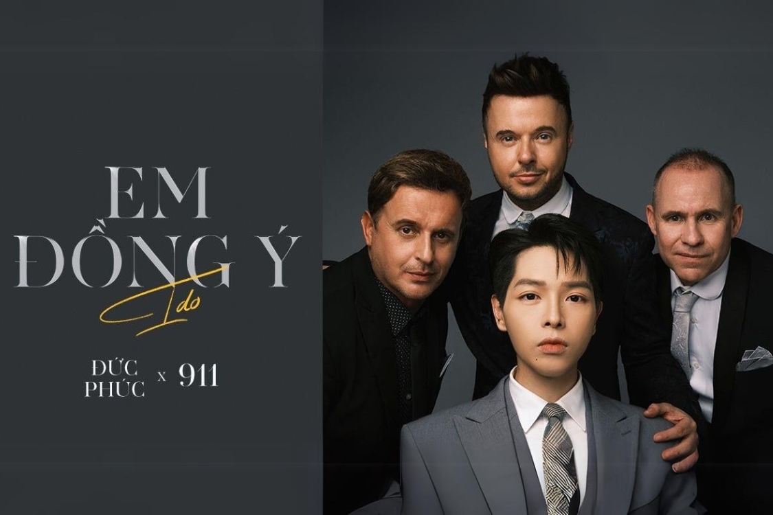 Em Đồng Ý