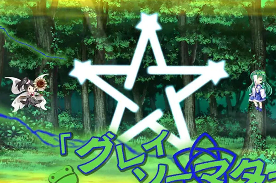 Touhou LostWord - Ảnh 04