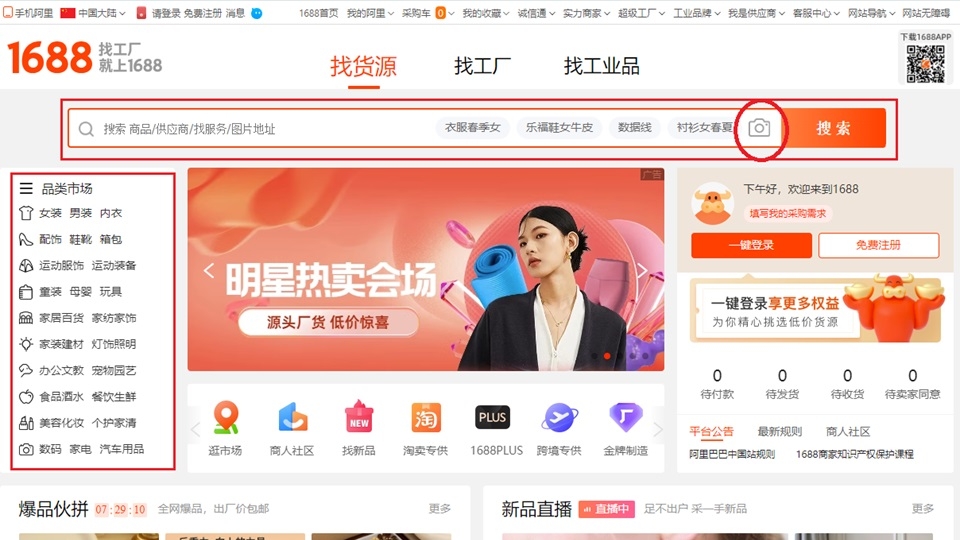 Tìm kiếm sản phẩm.